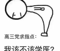 松崗人民醫院人流多少錢（看病被圍觀教學很尷尬）