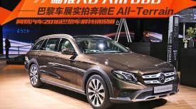 网易汽车报价大全（A6）
