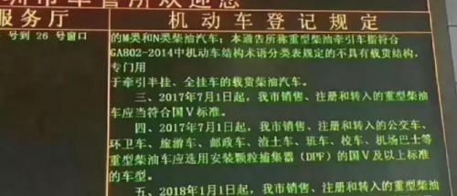 dpf安裝多少錢（傷不起）