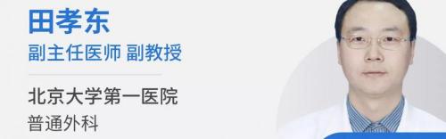 做膽囊切除手術要多少錢（體檢發現膽結石）