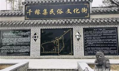 新郑泰山村门票多少钱（哇）