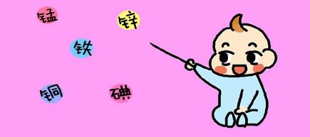 宝宝查微量元素需要多少钱（这种检查真的没必要再查了）