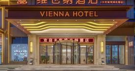 維也納酒店多少錢(qián)一晚（跟著維也納酒店去旅行）