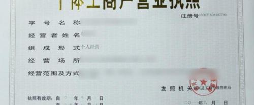 餓了么騎手一單多少錢（騎手）