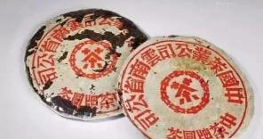 七子饼普洱茶价格表（盘点最有档次的10款普洱茶）