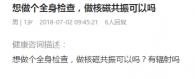 腿部核磁共振多少钱（患者不差钱）