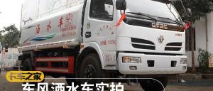 6吨洒水车多少钱一台（既能清洁道路又能绿化草坪）