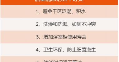 玻璃防爆膜多少钱一平方（干湿分离指南）