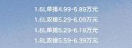 长安小卡双排报价（最高6）