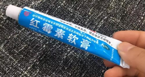 紅霉素軟膏價(jià)格（紅霉素軟膏到底能治什么）