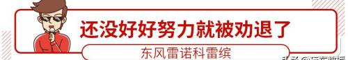 传祺gs7报价及图片（9）