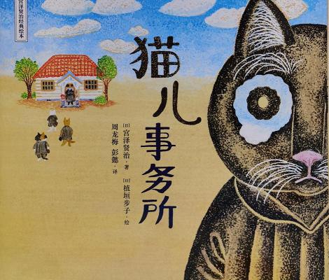 虎皮貓多少錢一只（貓兒事務所）