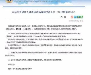 复方福尔可定口服溶液多少钱（这个儿童止咳药水终于被禁了）