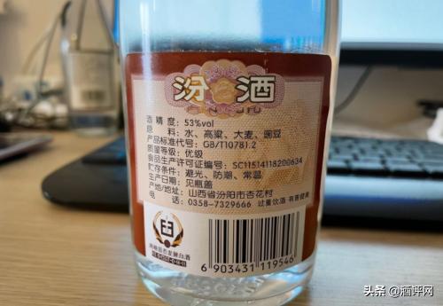 青汾酒53度多少钱一瓶（黄盖汾酒为何被称为）