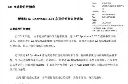 奥迪报价（参考售价约79万）