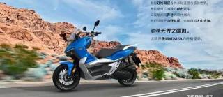 机车摩托车报价大全（单趟30km通勤代步）
