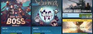 漫漫長夜多少錢（Steam瘋狂周三）