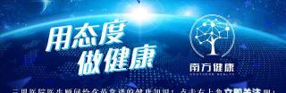 脑出血微创手术多少钱（高血压引起出血性脑中）