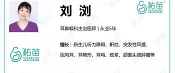 腺样体肥大手术费用大概多少钱（孩子打呼）