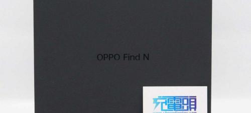 oppo手機話筒多少錢（內置國產電荷泵芯片支持33W快充）