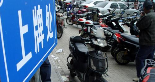 考e照多少錢（電動車）