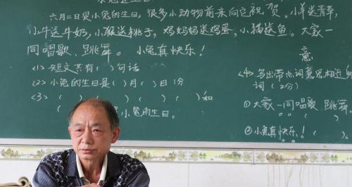 教师退休金大概多少钱（2022年教师退休补发18个月工资）
