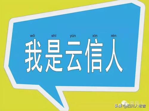 东南v4裸车价多少钱（四川方言之自贡荣县话）