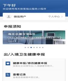 去日本需要多少錢（2022日本入境指南）