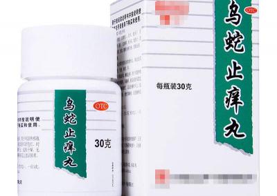 湿露清多少钱一盒（4种中成药）