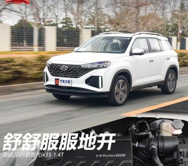 现代ix35后视镜多少钱（动力积极）