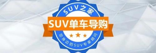 大众途观多少钱一台（常青树）