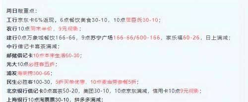 好猫步步高新版多少钱（3月13日周日）