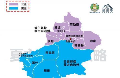 去北京旅游多少钱（新疆自驾游）