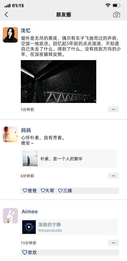 褪黑素多少钱（失眠克星）