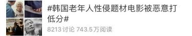 男人幫多少錢一盒銷售（老婦人）