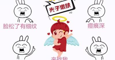 光子脱毛一般要多少钱（一文读懂）