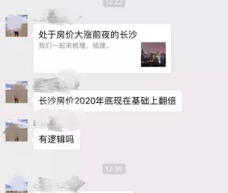 富聊一天能赚多少钱（如何把刚需盘卖出豪宅价）