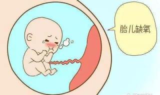 孕妇吸氧多少钱一次（胎儿缺氧后果严重）