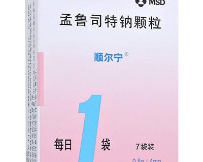 孟鲁司特钠片多少钱一盒（不同年龄）