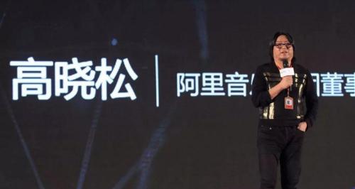 高晓松一年能挣多少钱（矮大紧高晓松）