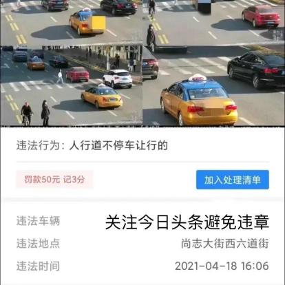 哈尔滨红灯区多少钱（盘点哈尔滨市十大交通违法行为）