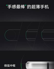 oppor5手机屏幕多少钱（4）