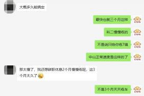 中山市考驾照多少钱（驾校承诺的）