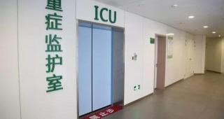 尿培养是检查多少钱（为什么ICU每日收费如此高）