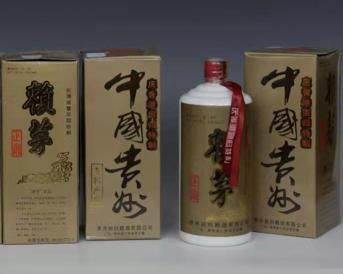 赖茅97回归多少钱一瓶（最新价格）