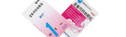 孟魯司特鈉咀嚼片多少錢一盒（孟魯司特鈉）