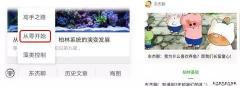 鱼缸活珊瑚一般多少钱（底滤鱼缸）