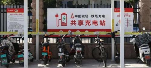 电瓶车充电器多少钱（今天才知道）