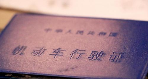 科一考试多少钱（科一至科四一把过）