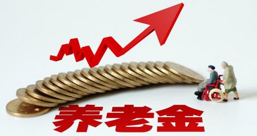 养老保险一年领多少钱（交3000元养老保险）